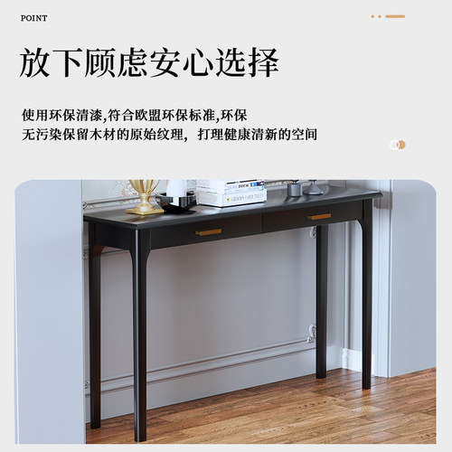 实木入户玄关桌极窄桌子玄案走廊过道条几进门条桌子靠墙长条窄桌