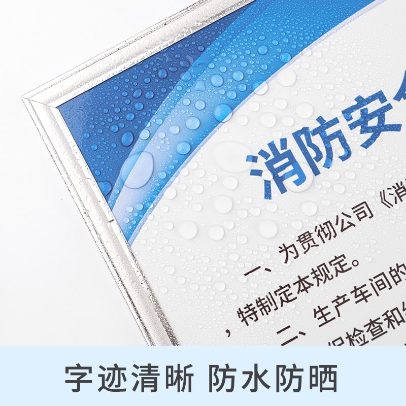 定制生产管理规章制度牌全套消防广告板材