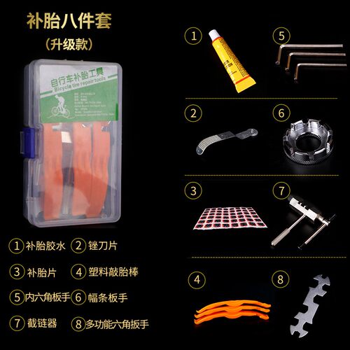 自行车补胎底片胶水登山车机车电动车补胎工具套装修补冷补底片