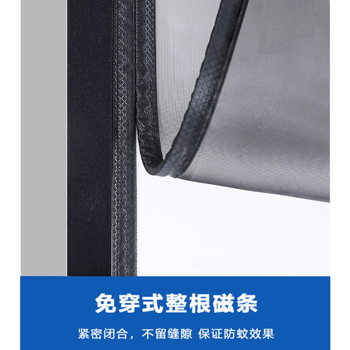 隐形侧开免打孔防蚊门帘2023新款店铺商用纱窗自粘贴蚊帐隔断帘子