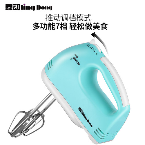 菱动电动打蛋器家用烘焙小型自动手持打发奶油蛋清蛋糕和面搅拌器