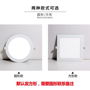 方形开孔1717厨房灯卫生间厕所浴室灯具暗装嵌入式吊顶灯厨卫灯