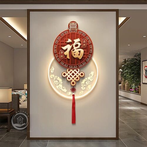 中国结入户玄关装饰画新中式福字新年挂画寓意好茶室走廊尽头壁画