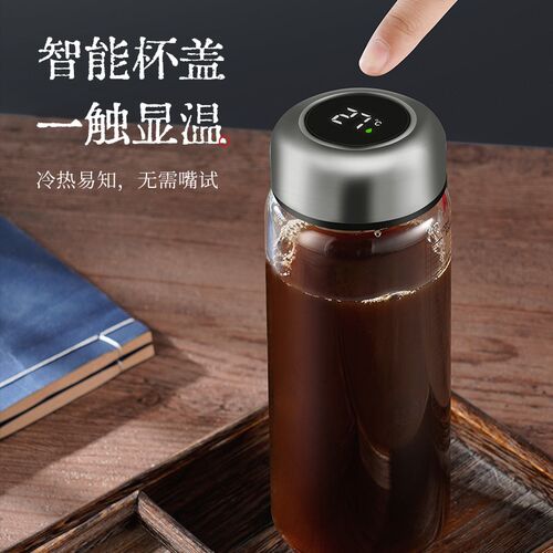 中药杯配件 杯套+测温杯盖