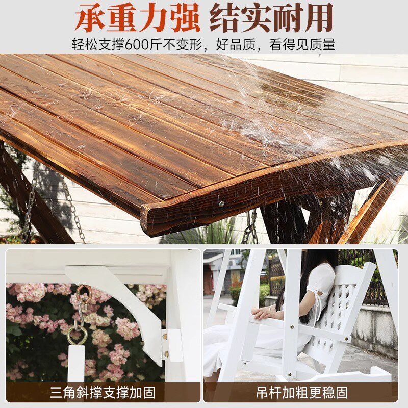 户外木制落地秋千室外阳台防腐木吊椅子家用双人可躺吊篮庭院摇椅