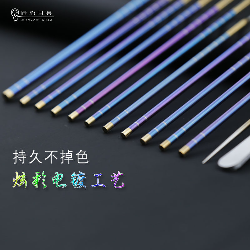 中岳采耳工具钛合金挖耳勺专业小海底捞蘑菇头耳起卷棉棒云刀套装