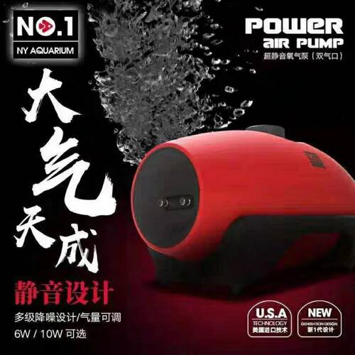 鱼缸充氧泵增氧泵水族箱增氧机氧气泵双孔超静音养鱼加氧气泵大气