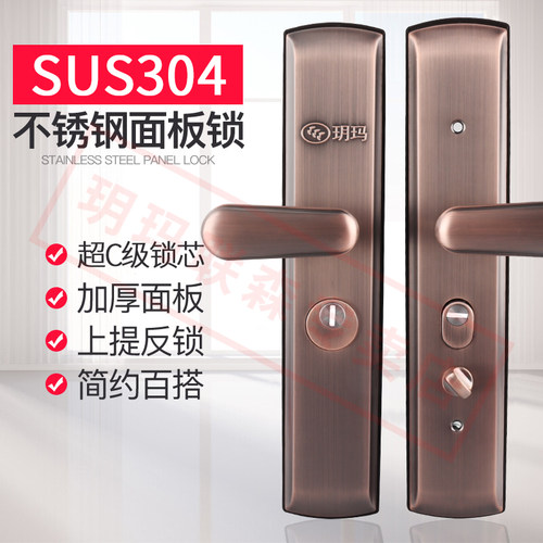 防盗锁不锈钢防盗门锁套装锁具家用锁大门锁体把手通用型超C级锁