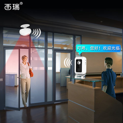 多层店铺欢迎光临感应器大专卖店强信号远距离分体式商用迎宾门铃