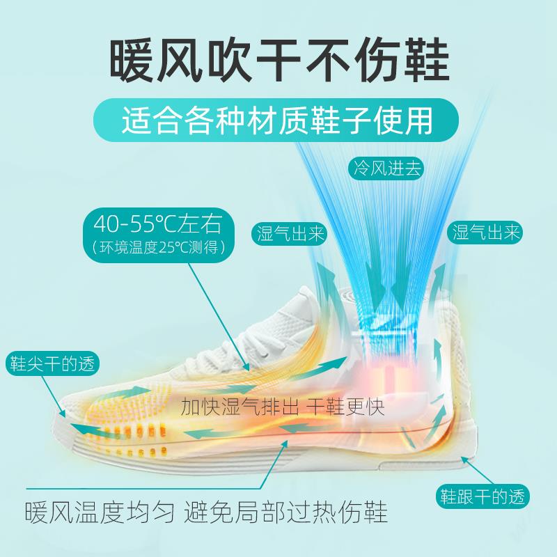 鞋除臭烘鞋器杀菌神器家用全自动烤鞋烘干机暖鞋机洗鞋干鞋器