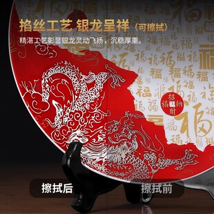东方泥土《百福兴龙》陶瓷工艺品挂盘摆件家居客厅酒柜玄关装饰品