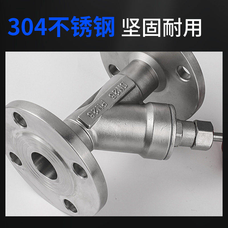 304不锈钢手动法兰角座阀Y型蒸汽高温手动截止阀DN15 20 25 32 40