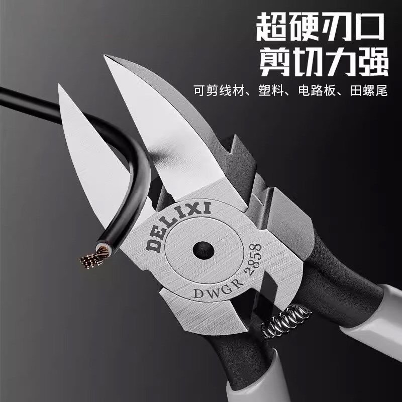 电工专用工业级水口钳子手工工具模型偏口斜嘴多功能薄刃剪线塑料