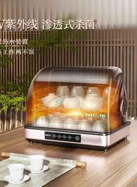 葛雷劳斯茶杯消毒柜小型茶室专用办公室水杯子收纳茶具消毒柜茶道