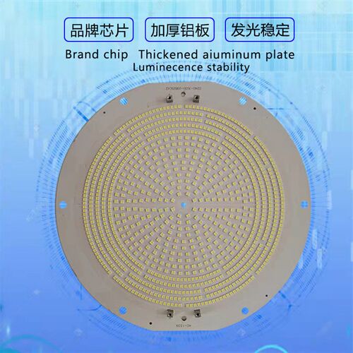 led塔吊灯配件灯板高亮足瓦光源板亚明建筑之星工地探照灯灯珠板