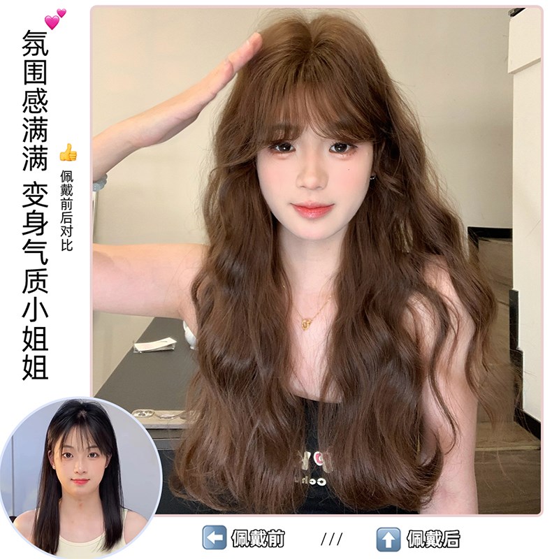 【赫敏】束朵假发女卷曲内鬓角长发新款自然羊毛卷中分网红全头套
