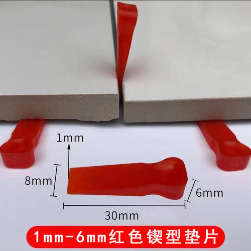 瓷砖小垫片瓦工铺贴地砖找平器塑料隔片插片楔形缝隙微调缝工具