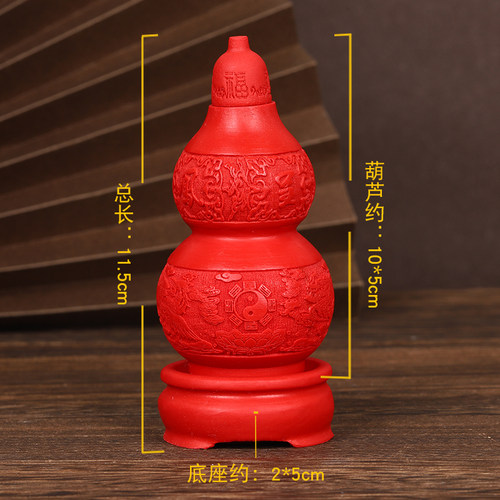 寅亥堂朱砂葫芦摆件家居装饰玄关阳台卧室书房客厅办公室前台摆放