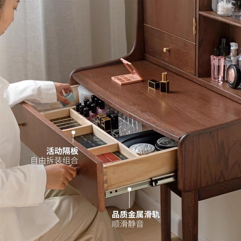匠米诺纯实木梳妆台红橡木可伸缩化妆桌简约书桌
