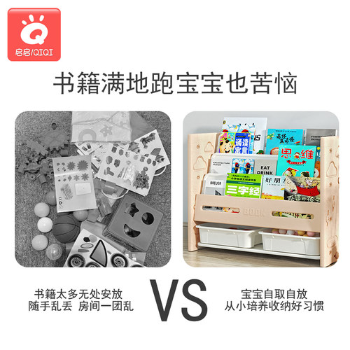 儿童房玩具收纳架宝宝置物架婴儿绘本架书架三合一组合柜分类整理