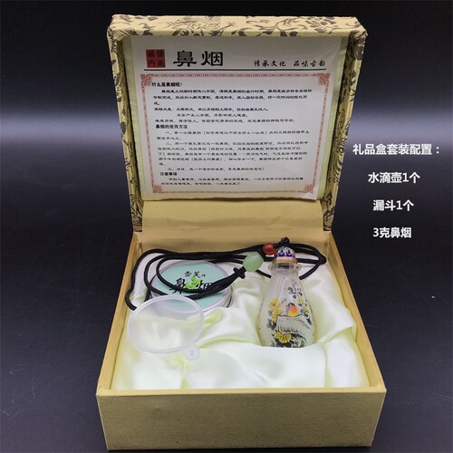 衡水内画鼻烟壶可选带勺 鼻烟粉套装 非遗工艺品 瓶内画 手工把玩