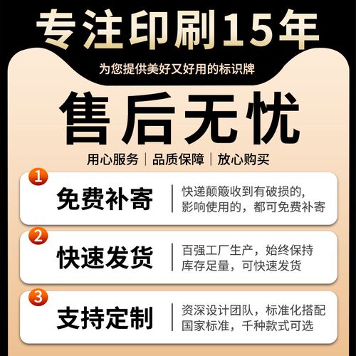 机械设备安全标识牌工厂车间当心设备夹手警示注意机器高温小心烫