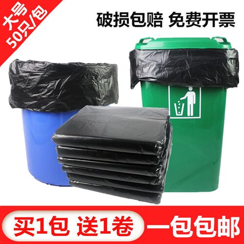 超大垃圾袋加厚黑色大号塑料袋商用240升环卫物业酒店商用120x130