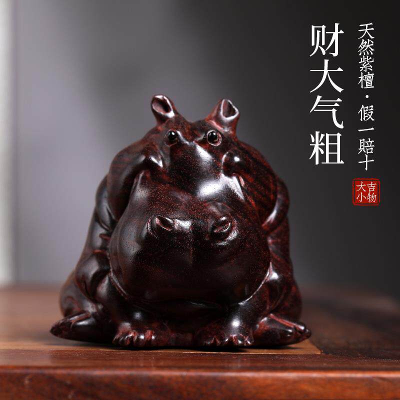 天然紫檀木财大气粗河马摆件文玩手把件桌面摆件木雕可爱工艺品