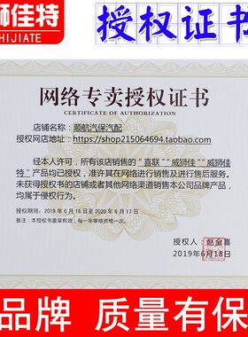威狮佳丁基胶货车汽车轮胎加厚内胎900 1000r20 1100r20 1200r20