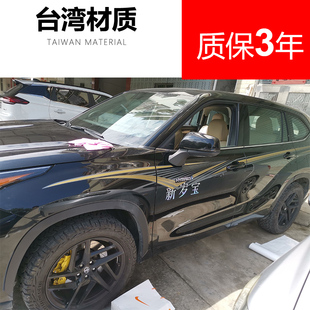 2022新款汉兰达改装车身彩条 专车专用个性拉花 车贴纸侧身装饰贴