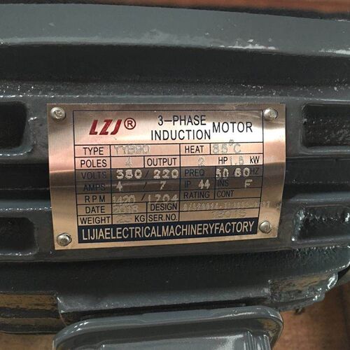 LZJ液压马达  LZJ油泵电机 YYB100L 2.2KW  YQB132M-4   YQB100L