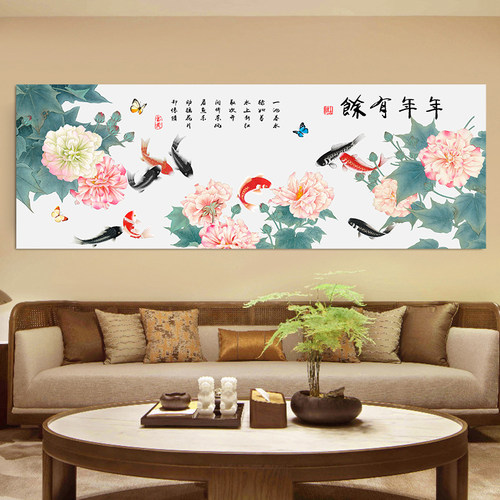 年年有余卧室床头自粘装饰画酒店宾馆壁纸贴画九鱼图锦鲤挂画