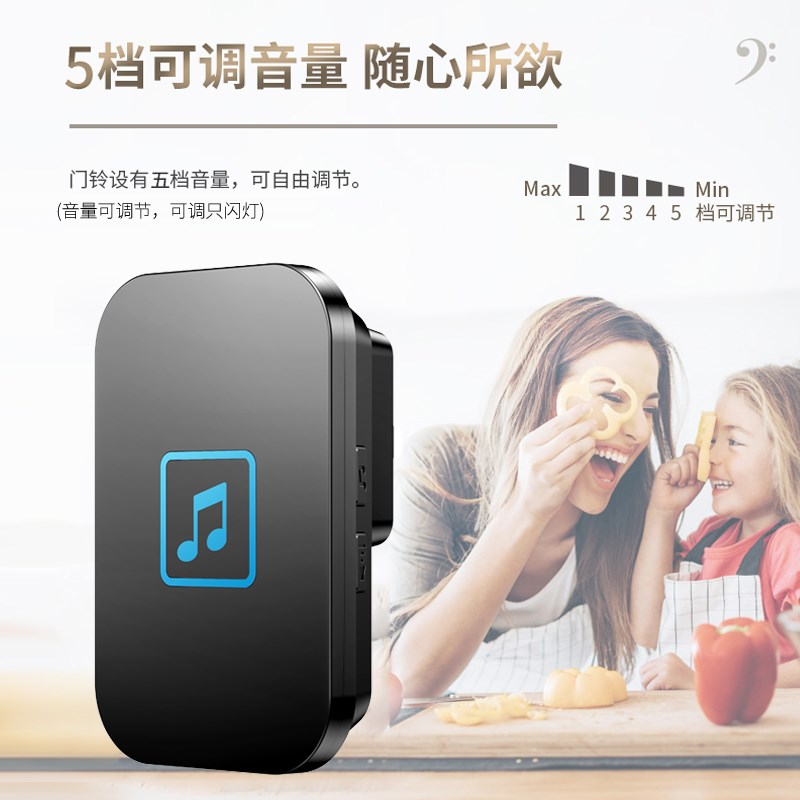 门铃家用智能超远距离自发电无线门铃开关四拖一老人呼叫器Z