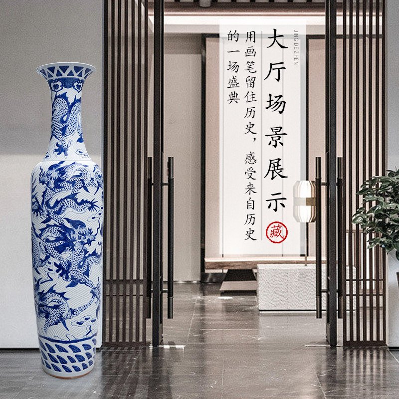 景德镇陶瓷器落地大花瓶手绘龙纹青花瓷瓶客厅酒店装饰品大号特大