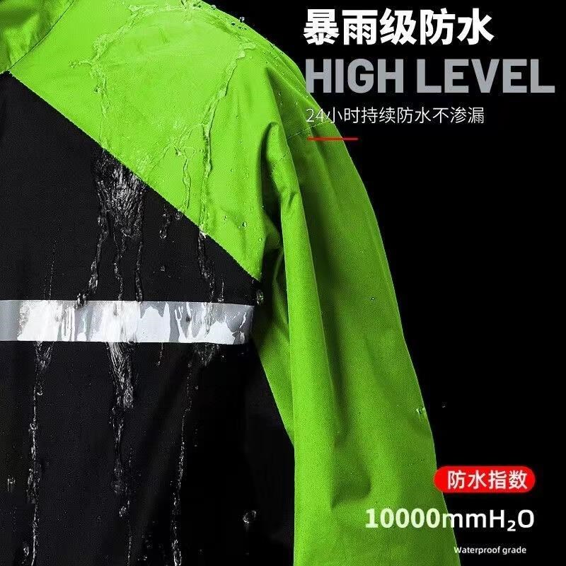雨衣雨裤套装男款全身防暴雨成人分体式外卖骑手户外工作骑行雨服