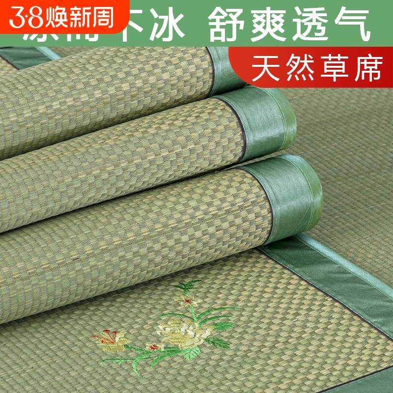 加厚天然草席子1.8m折叠1.5m草席0.9m学生宿舍单人席蔺草冰凉编织
