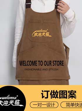 男士背带马夹式工业风加厚帆布咖啡师吧台专用工装围裙订制印logo