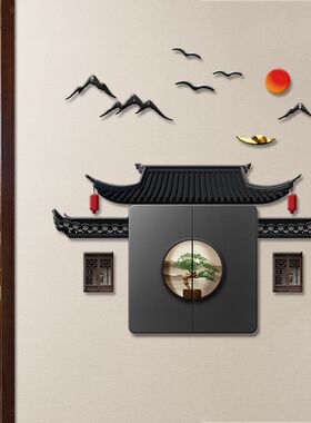 中式建筑开关贴保护套插座装饰墙贴边框套墙壁防脏遮丑3D立体贴纸