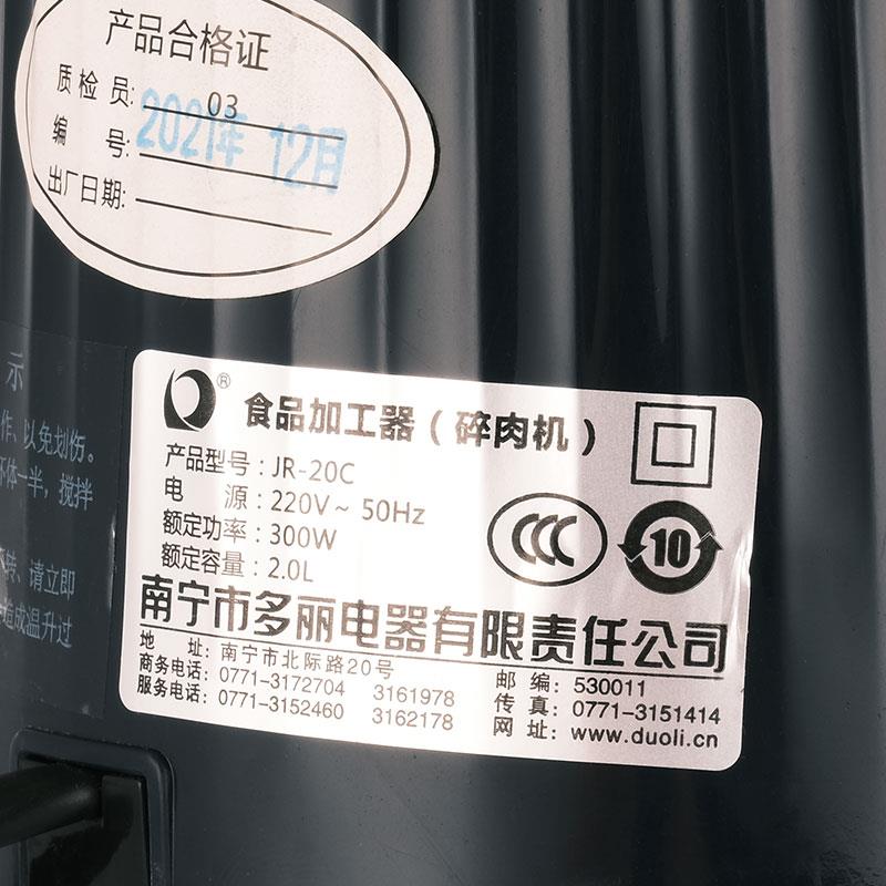家用电动绞肉机多功能 小型自动碎肉机家庭用 深蓝色双功能设计