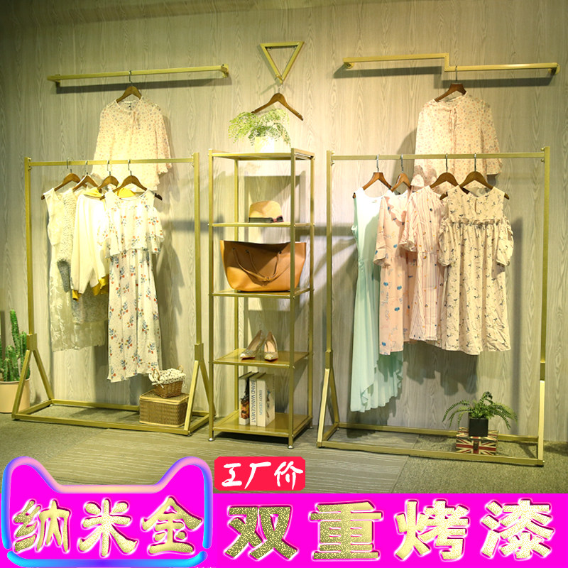 金色服装架女装店货架落地式组合上墙挂衣架衣服架子服装店展示架