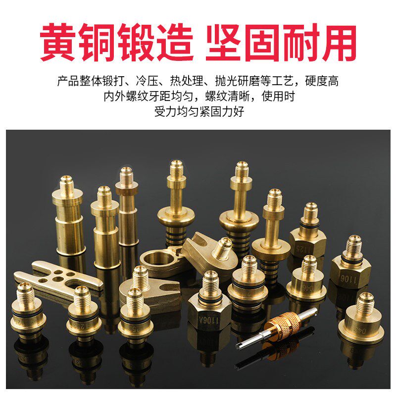 汽车空调维修检漏工具堵漏试漏侧测漏接头纯铜货车查漏工具