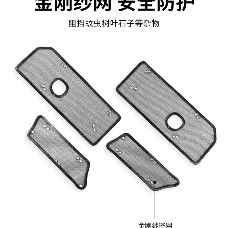 17 18 19 20款大众蔚领汽车水箱防虫网防老鼠蚊虫柳絮中网保护罩