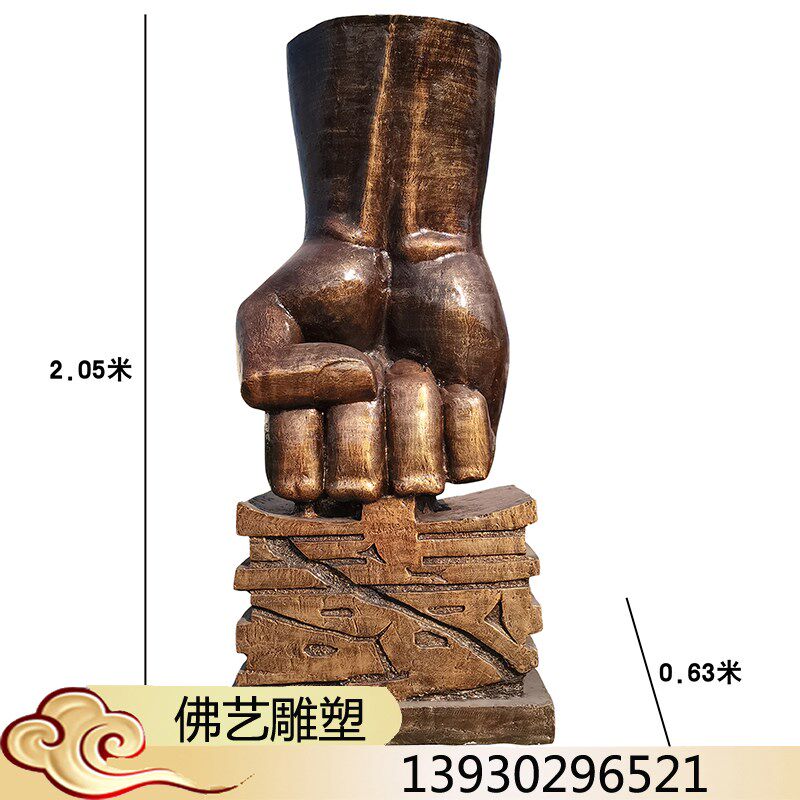 定制法制廉政文化雕塑玻璃钢主题执法锤禁毒反腐拳头景观工艺摆件
