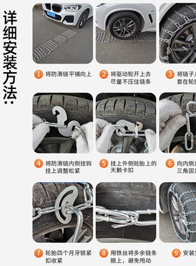 适用于吉利汽车防滑链帝豪嘉际远景博瑞轿车越野车通用雪地轮胎链