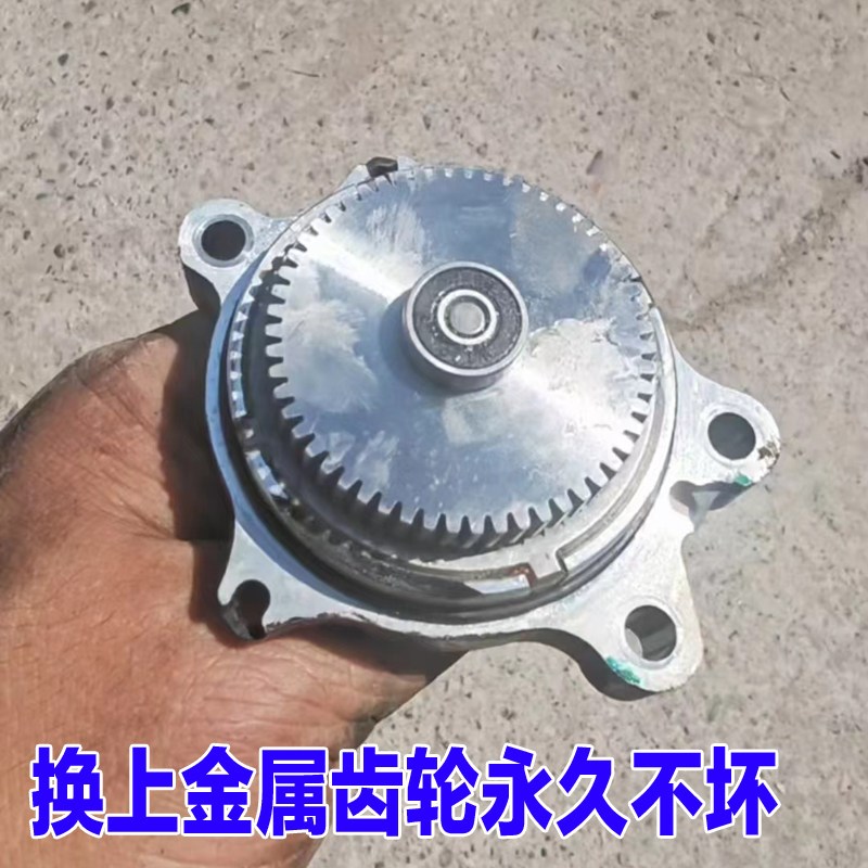 适用于大众途昂威然揽境电动脚踏板电机马达齿轮修包踏板专用配件
