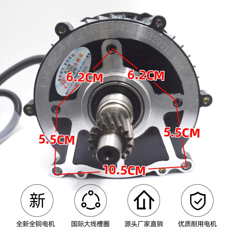 鸿润达电动三轮车电机48v60v 鸿利达高速大功率纯铜无刷直流马达