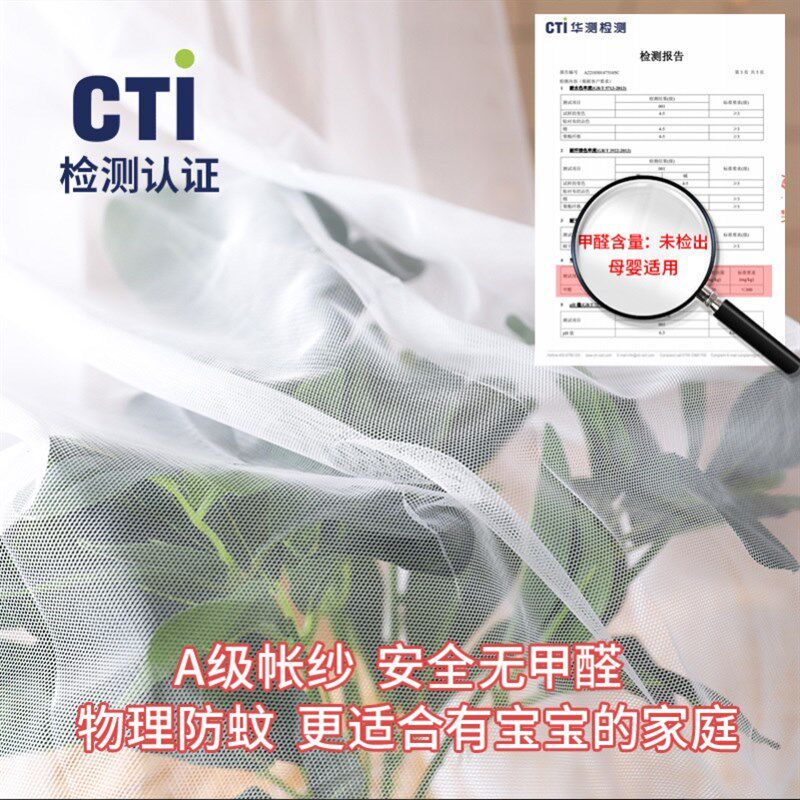 S蛟胀踏踏米床户外露营折叠式蚊帐单人蚊帐免安装便携收纳加大1米