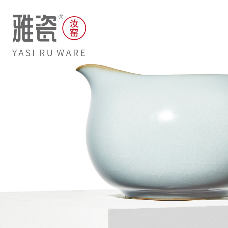 雅瓷 汝窑望月公道杯茶滤套装陶瓷分茶器带茶漏一体汝瓷开片公杯