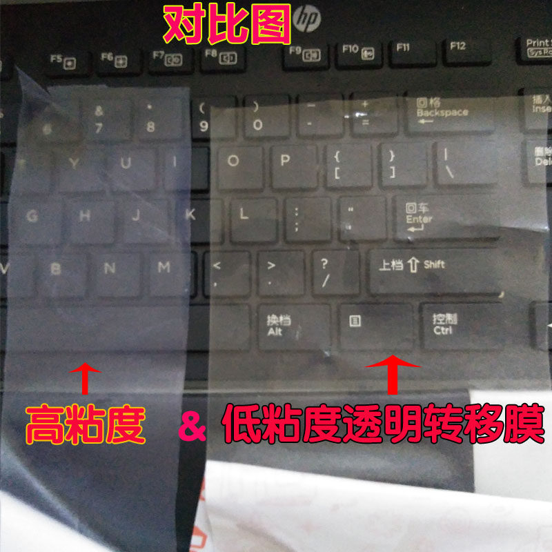 刻字不干胶透明膜广告即时贴无底纸硅藻泥转移膜磨砂膜墙贴定位膜