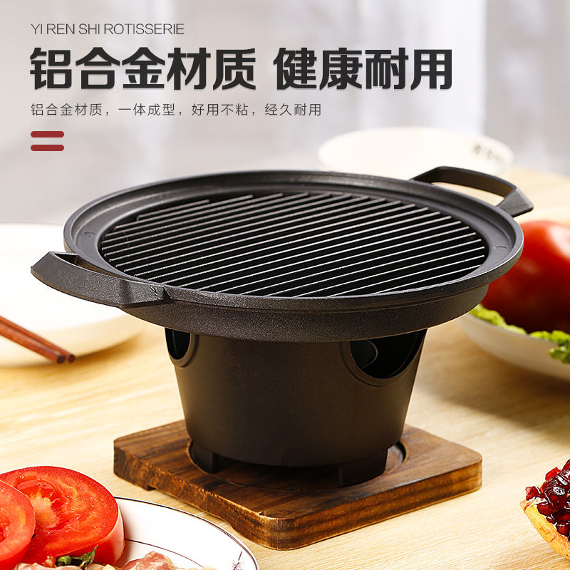 韩式烧烤炉一人食家用简易小型烧烤架圆形不粘烤肉炉户外木炭烤炉